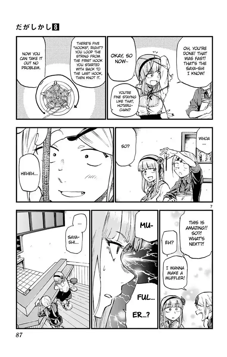 Dagashi Kashi Chapter 132 7